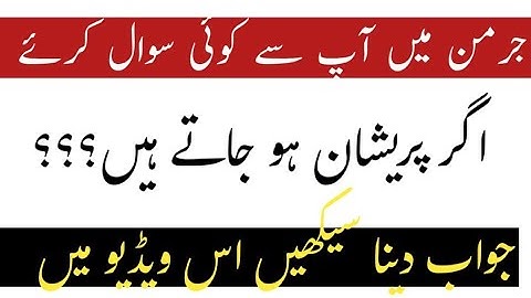 How to Speak German 🇩🇪 | Formal vs Informal German Explained Simply!"