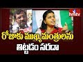 Somireddy slams Roja; Mukhyamanthri Yuva Nestam