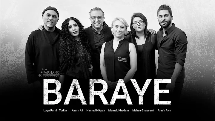 Azam Ali & Loga Ramin Torkian- BARAYE Ft. Hamed Ni...