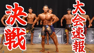 Download Lagu 【速報】ついに”日本一の大胸筋”がFWJデビューをしました‼︎ MP3 Download Lagu 【速報】ついに”日本一の大胸筋”がFWJデビューをしました‼︎ MP3