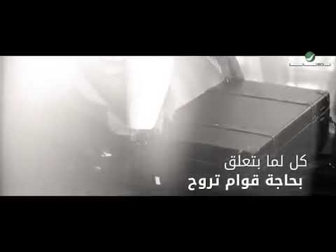 كل ما بتعلق بحاجه اوام تروح حالات واتس 