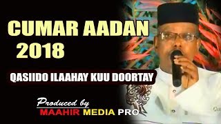 CUMAR AADAN 2018 QAASID CUSUB ( ILAAHAY KUU DOORTAY )  MUSIC