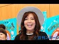 小川菜摘、ハマ・オカモト陰性に「少しだけホッと」