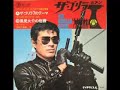 VA – Funk Sounds From Far East Vol 2 : 60's-70's Japanese Film Soundtrack Movies, Grooves Soul Music