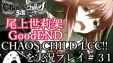 تحميل カオスチャイルド 動画 Mp4 Mp3 تحميل カオスチャイルド 動画 Mp4 Mp3