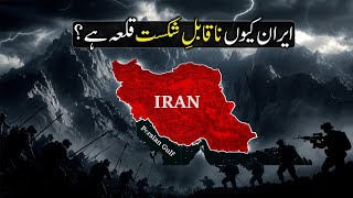 Why Invading Iran Is Almost Impossible | The Natural Fortress of the Middle East