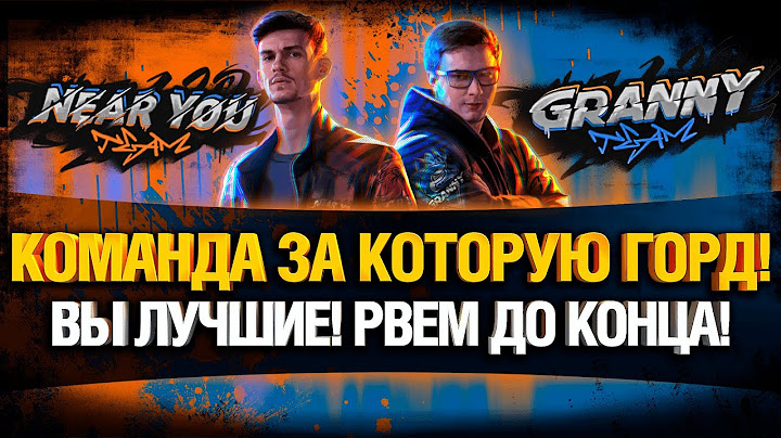20:00 - АТАКА! МЫ ТВОРИМ ИСТОРИЮ! ВЫ БУДЕТЕ ДОЛГО ПОМНИТЬ ЭТУ КОМАНДУ!