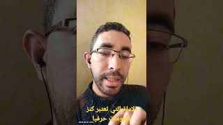 الأداة التي تعتبر كنز المعلومات حرفيا شاهد فيديو لتعرف #shorts