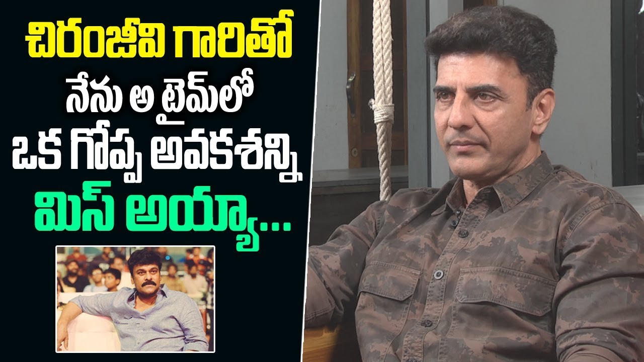 Actor Prudhvi about Megastar Chiranjeevi | Actor Prudhvi interview | Chiranjeevi | Friday poster