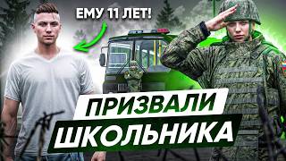 картинка: ВЕСЕННИЙ ПРИЗЫВ: САМЫЙ МОЛОДОЙ СОЛДАТ АРМИИ в ГТА 5 РП | (RMRP Патрики)