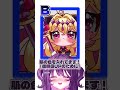 2枚のイラスト、何が違うか分かる? #vtuber #新人vtuber #イラスト #イラストメイキング #描いてみた
