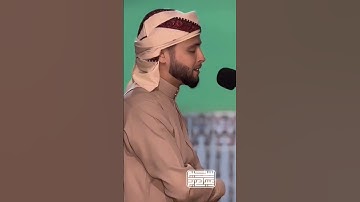 ويسألونك عن الجبال بصوت القارئ #عبد العزيز سحيم #قران كريم