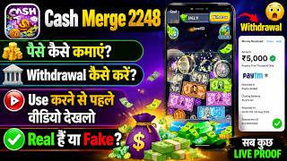 How to Earn Money from Cash Merge 2248 Game || Is Cash Merge 2248 Game Real Or Fake || Cash Merge... screenshot 5