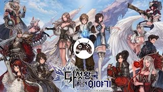 THE TALE OF FIVE KINGDOMS Android Gameplay screenshot 3