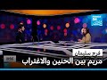 فرج سليمان ألبوم مريم بين الحنين والاغتراب فرانس 24