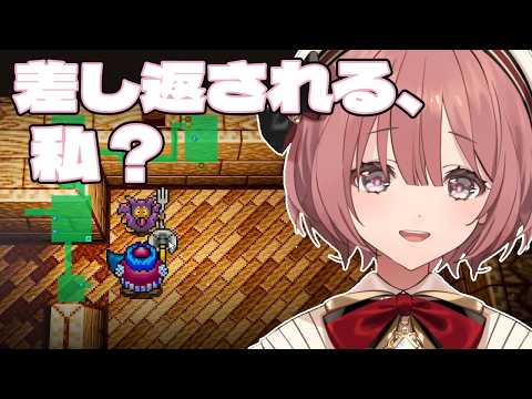 【トルネコの大冒険】初見のダンジョンでも格ゲーの読み合いを始める甘結もか #1【ぶいすぽっ！切り抜き】