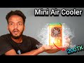 How to make a mini Air Cooler | AC