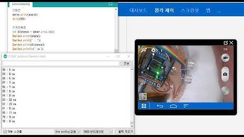 초음파센서 RC카 장애물 감지 - 아두이노