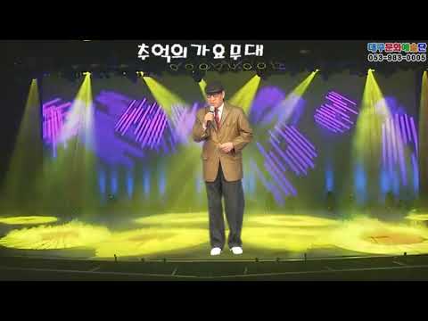 가수 이원갑, 비내리는 호남선  , 크로마키 뮤직영상
