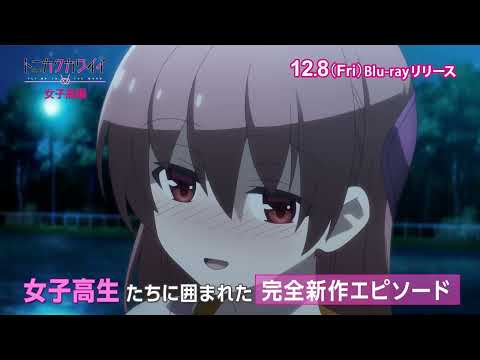 Blu-ray