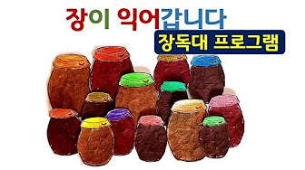 인지활동/실버 프로그램 /노인미술치료/회상요법/치매예방/치매 인지활동 - Youtube