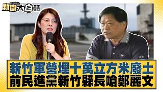 20260903-9 tvbstalk