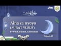 Episode 19 Aina Za Nyoyo SURAT YUSUF By Um Kulthum AlHosniyah