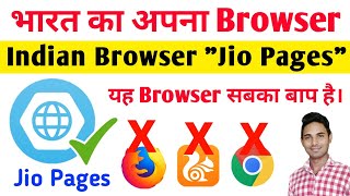 आ गया भारत का अपना Browser "Jio Pages Browser" |  Indian Browser Jio Pages |#Jiopages #Indianbrowser screenshot 5