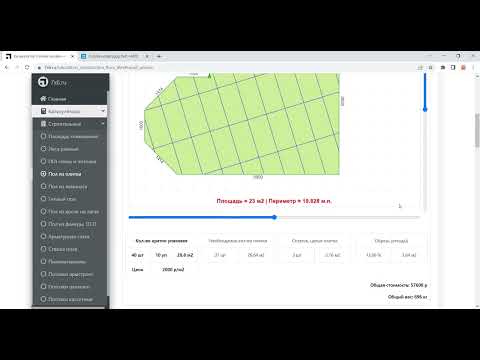 Калькулятор плитки для пола онлайн + схема укладки по размерам