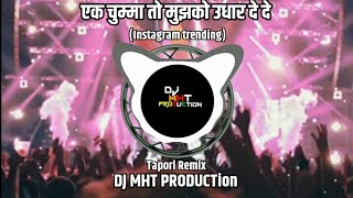 Ek Chumma To Mujhko Udhar De De || Instagram Trending remix ||Tapori Remix DJ MHT PRODUCTion