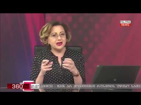 დავით ზილფიმიანი - პალირტანიუსის გადაცემა 360°