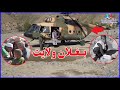             emergency situation in baghlan new 2024