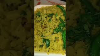 Kanda Poha
