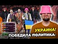 Евровидение 2022: ИТОГИ, ПОЛИТИЧЕСКИЕ призывы со сцены, СЕКРЕТ нечестной победы Украины! 🇺🇦🇬🇧🇪🇸