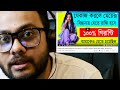 Justfriend not boyfriend  sx education in bangladesh 300k special  showoffs dhk