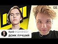 МОНЕСИ в ШOKЕ с РЕШАФЛОВ в G2! ДОНК в НАВИ! (МОГ БЫ БЫТЬ) ИТОГИ ДАЧИ! НОВОСТИ КС