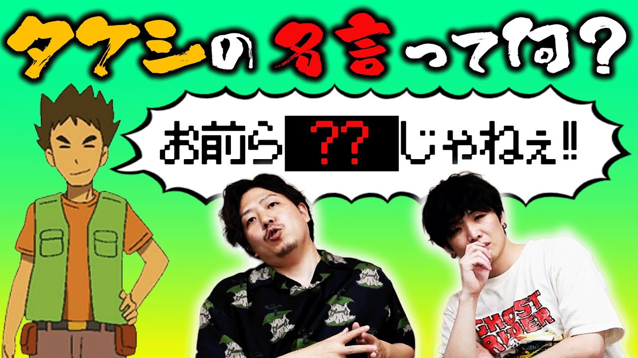 偉人やアニメの名言で穴埋めクイズをしてやった