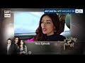 Watch Chandni Begum Episode 46 ( Teaser ) - ARY Digital Drama Online In Hd