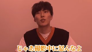 【衝撃映像】いつも温厚なあむぎりがブチギレました。【コムドット切り抜き】