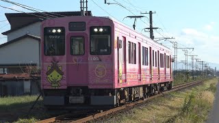 【4K】一畑電車　普通列車1000系電車　1003F