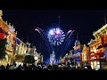 Happily Ever After Fireworks
