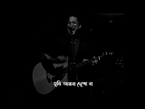 আয়না || Ayna || Ashes || Zunayed Evan || Concert || Short Status Video 🥀