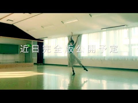 2018年9月3日 カル缶☆ 特別編  「アサミン踊ってみた☆予告」