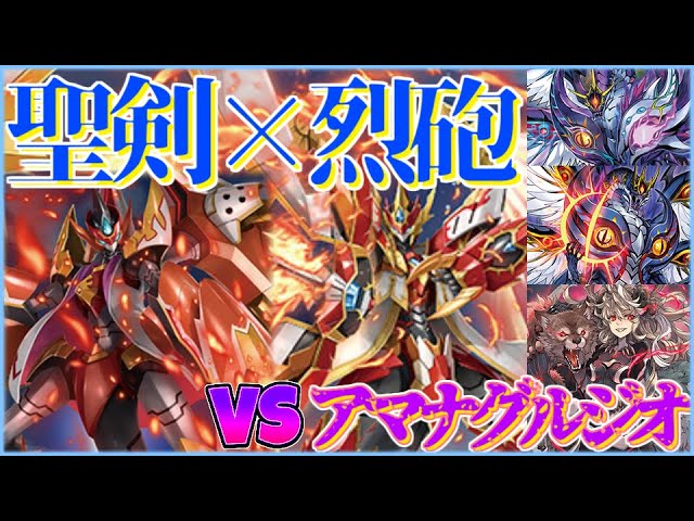 対戦動画】Morfonica vs MyGO!!!!!「天輪飛翔」【ヴァンガード】 - YouTube