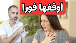 كيف نمنع حدوث نوبات الهلع وكيف نسيطر عليها |  panic attack @ocd.experience