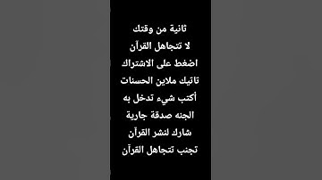 #اكسبلور #لايك #quran #اكسبلور_فولو #تلاوة_خاشعة #راحة_نفسية #تلاوة_خاشعة_تلاوة_هادئة