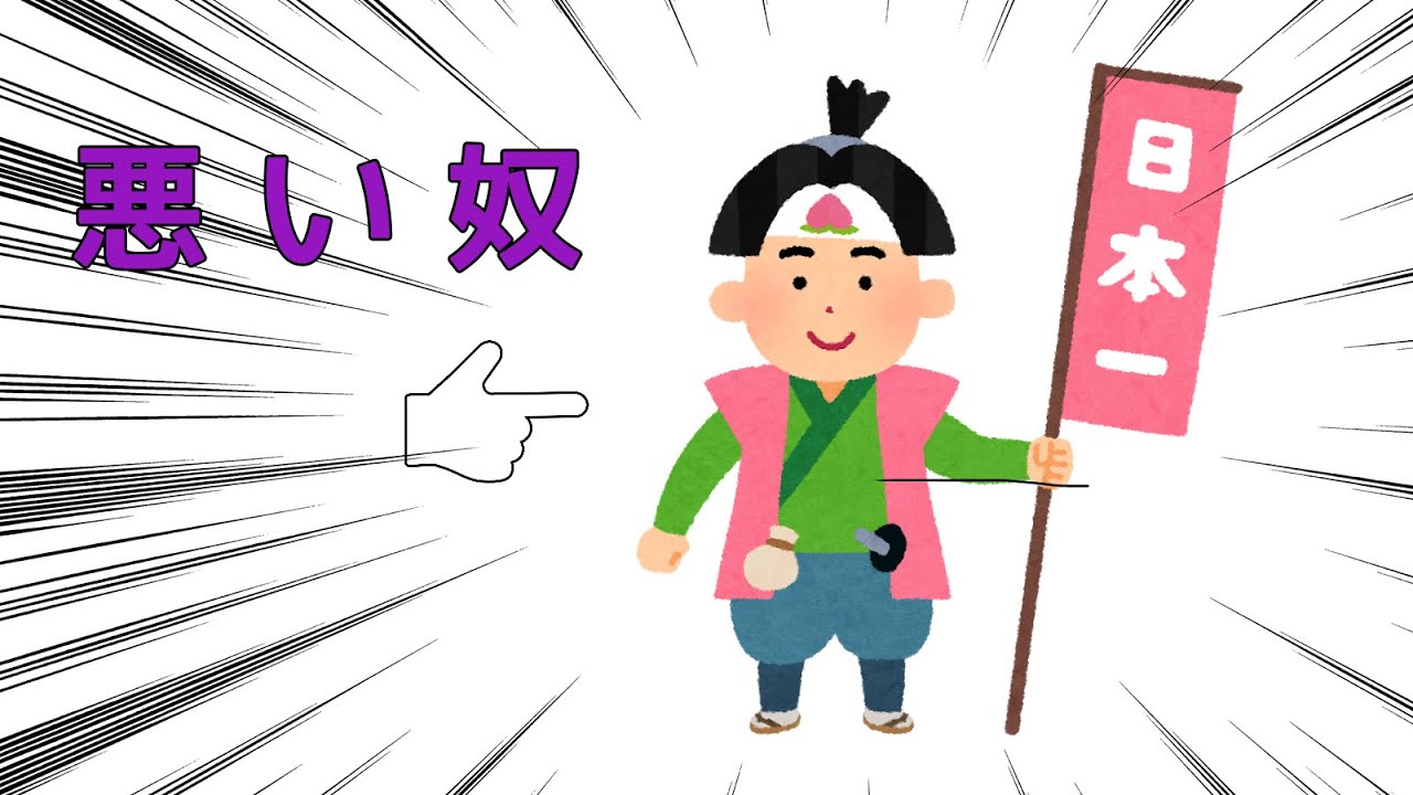 オリジナル曲 悪い奴 弾き語り Youtube