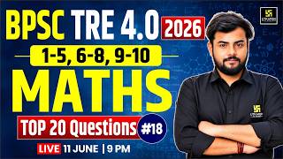 BPSC TRE 4.0 | Maths Previous Year Questions—18 | By Rajesh Thakur Sir