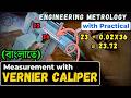 How to use Vernier Caliper | in Bengali | ভার্নিয়ার ক্যালিপার কিভাবে ব্যবহার করতে হয়? WBSCTE