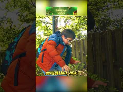 Мальчик хотел обмануть Дьявола #фильм #фильмы #кино #лучшее #shorts #short